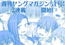 Tawawa on Monday