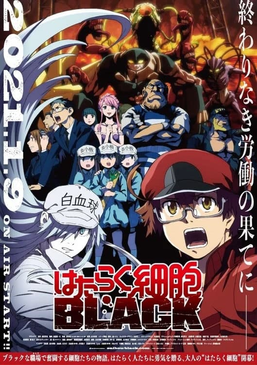 Cells at Work! Code Black akasha