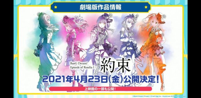 roselia
