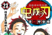 eiichiro oda