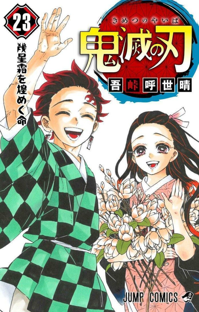 eiichiro oda