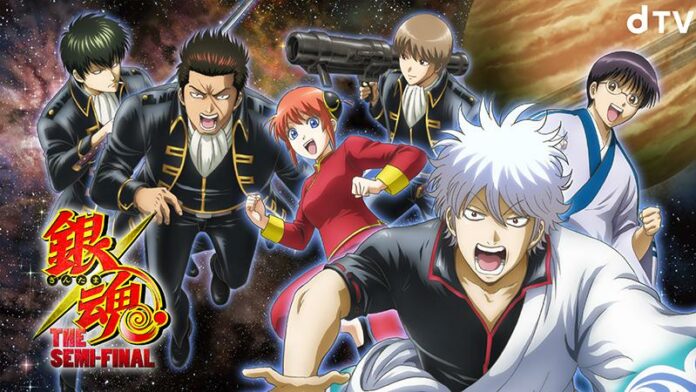 Gintama