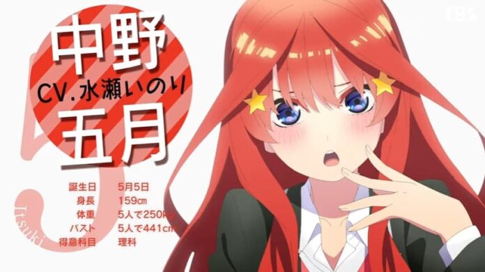 The Quintessential Quintuplets ∬