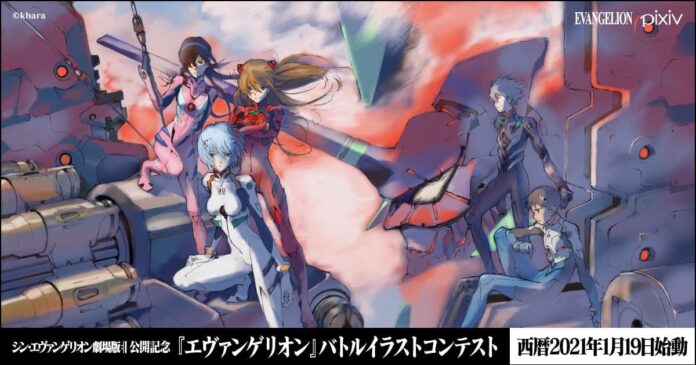 doujin evangelion