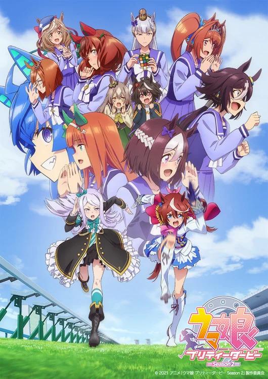 anime uma musume season 2