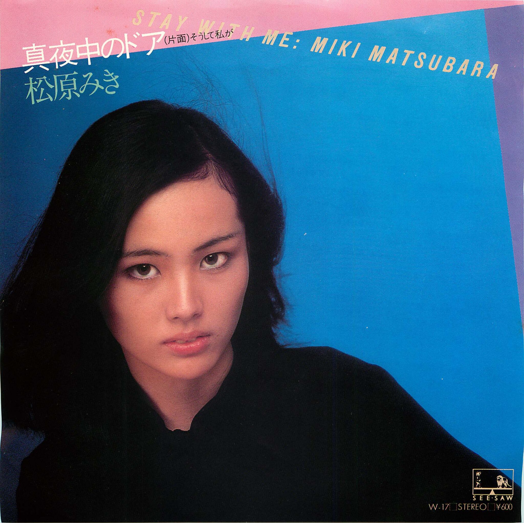 Stay With Me Miki Matsubara