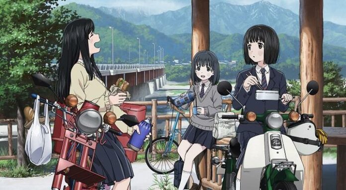 anime super cub