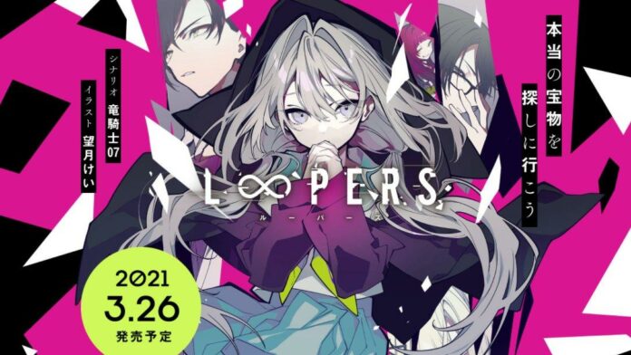 Project: LOOPER