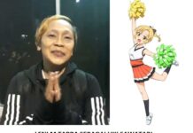 anima yell