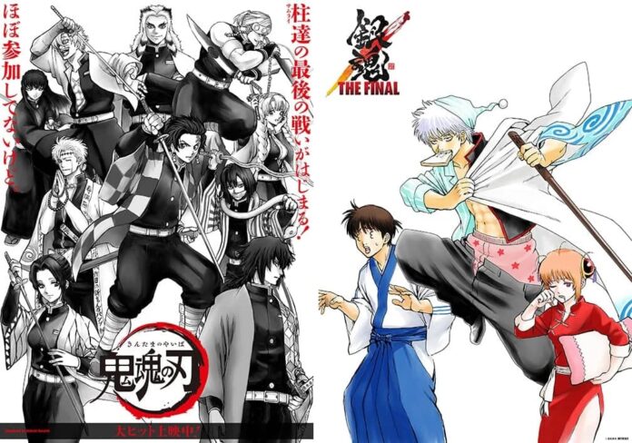 gintama