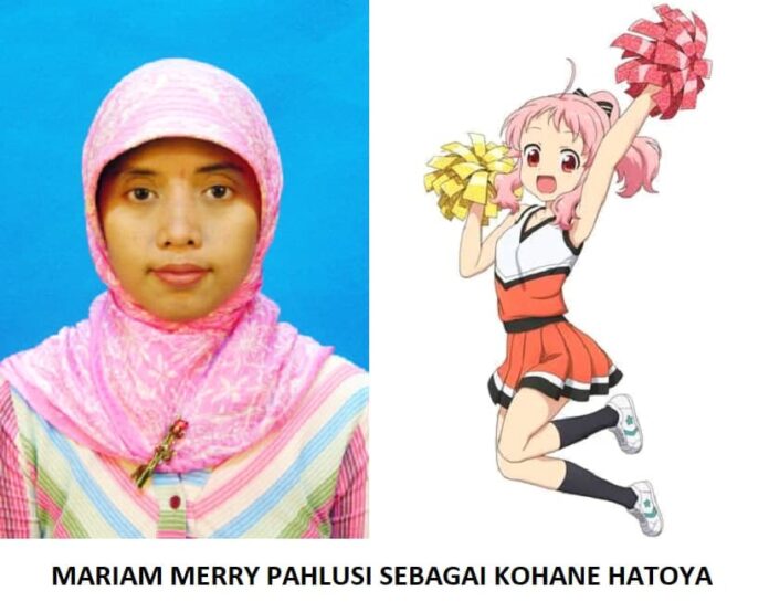 anima yell