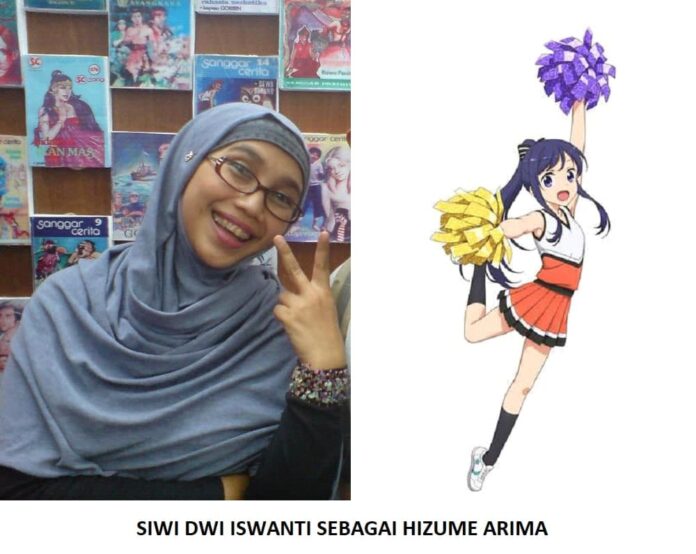 anima yell