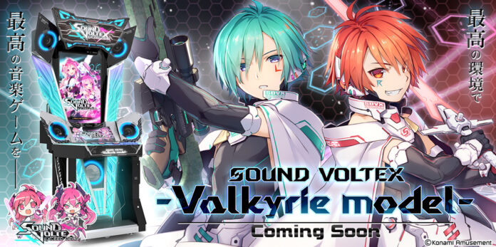 bemani sound voltex exceed gear