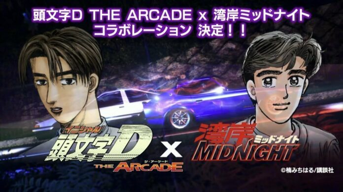 initial d wangan midnight