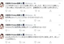 Pecah Kongsi, Komikus Kei Mizuryu Berhenti Menggambar Hololive