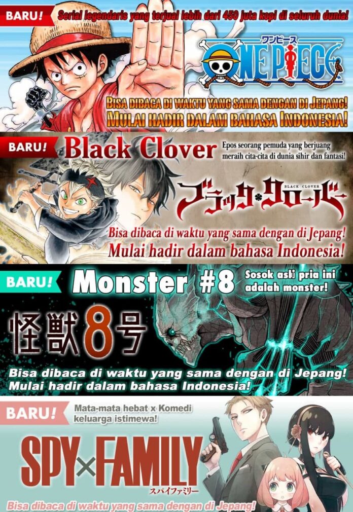 mangaplus