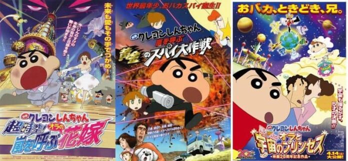 Crayon Shinchan