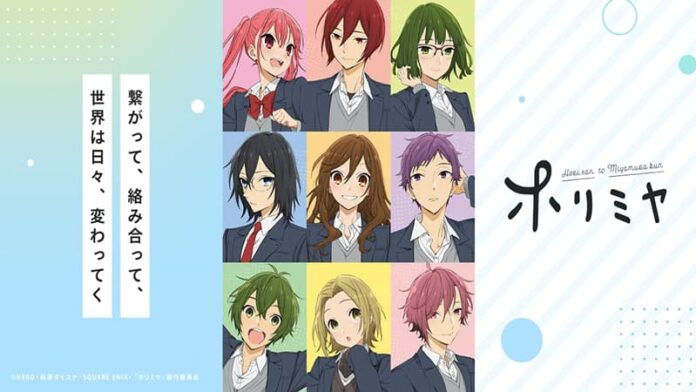 horimiya tamat