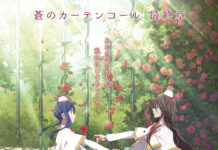 Aria