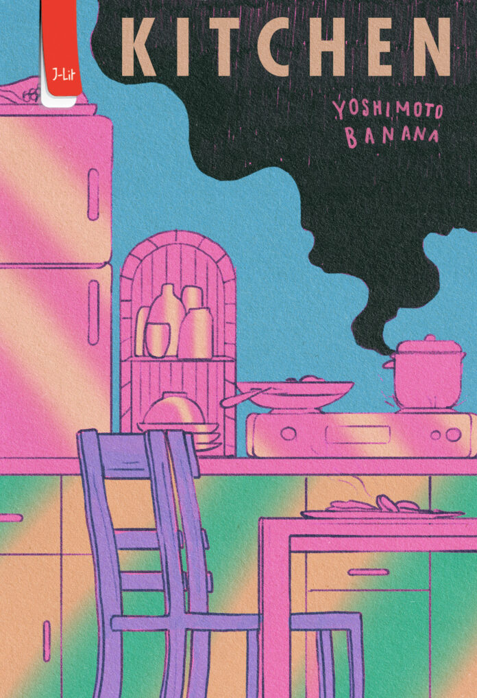 Yoshimoto Banana