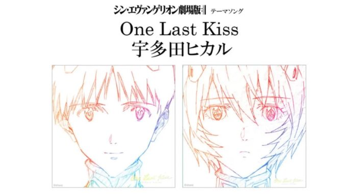 one last kiss