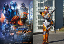 kamen rider zero-one others