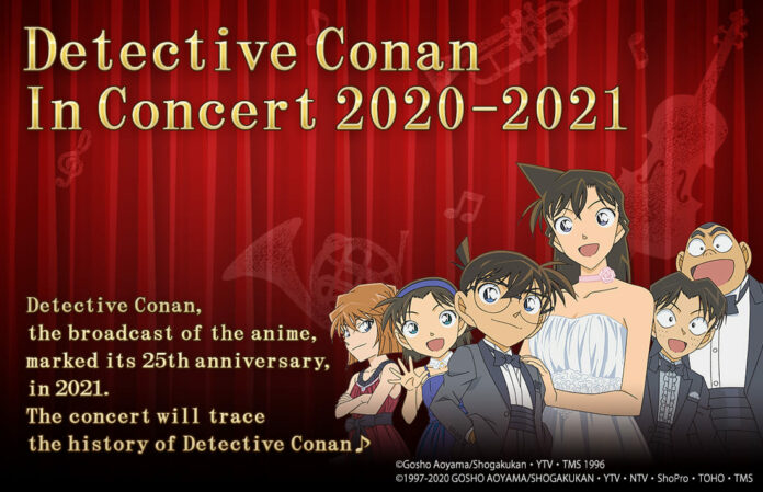 Detective Conan In Concert 2020-2021