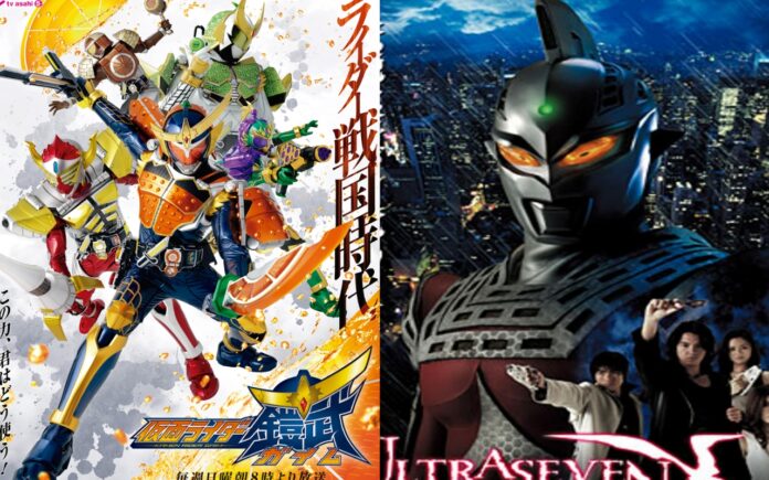 Ultraseven X