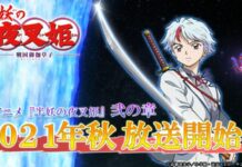 inuyasha
