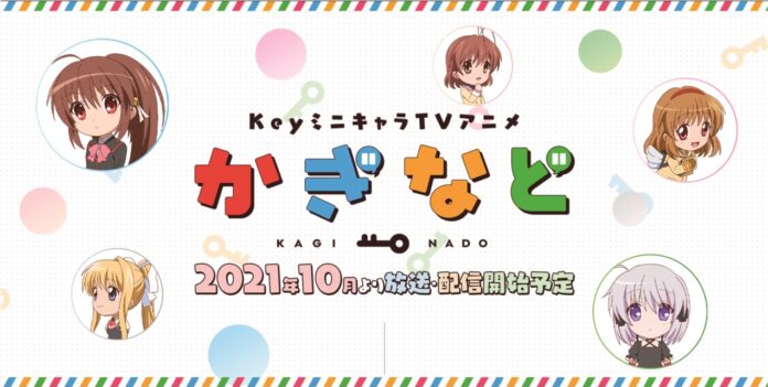 key