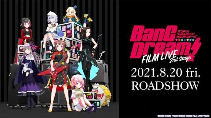 BanG Dream