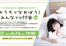 toyama nao
