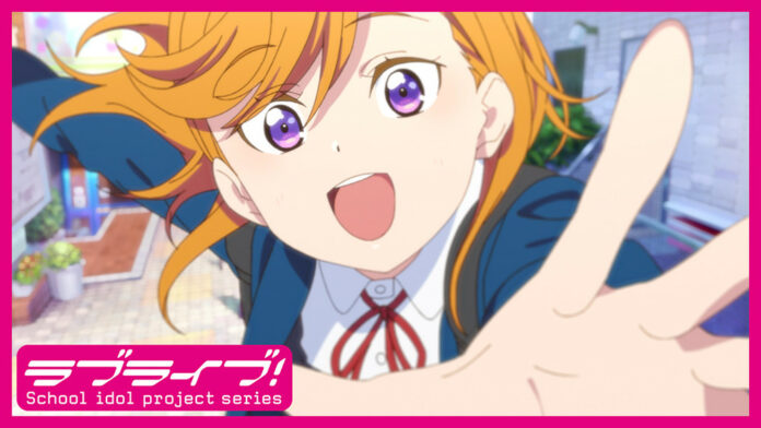 love live