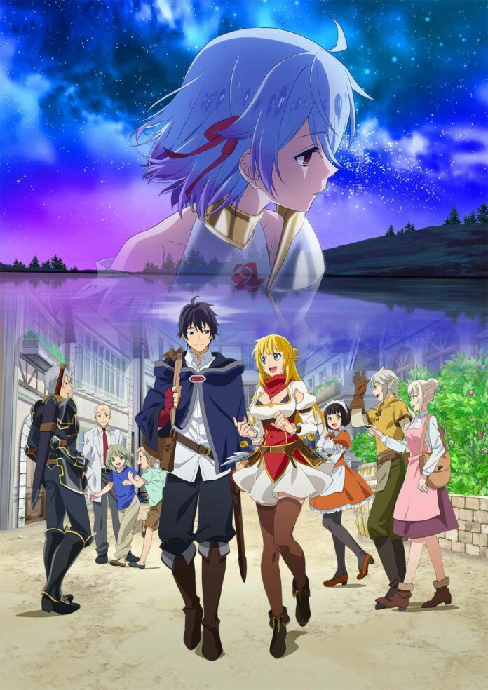 Shin no Nakama ja Nai to Yuusha no Party wo Oidasareta node, Henkyou de Slow Life suru Koto ni Shima