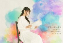 yui ishikawa nikah