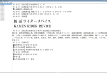 Kamen Rider