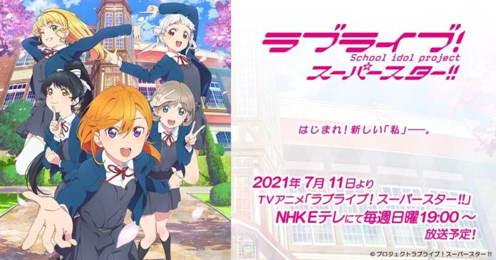 love live