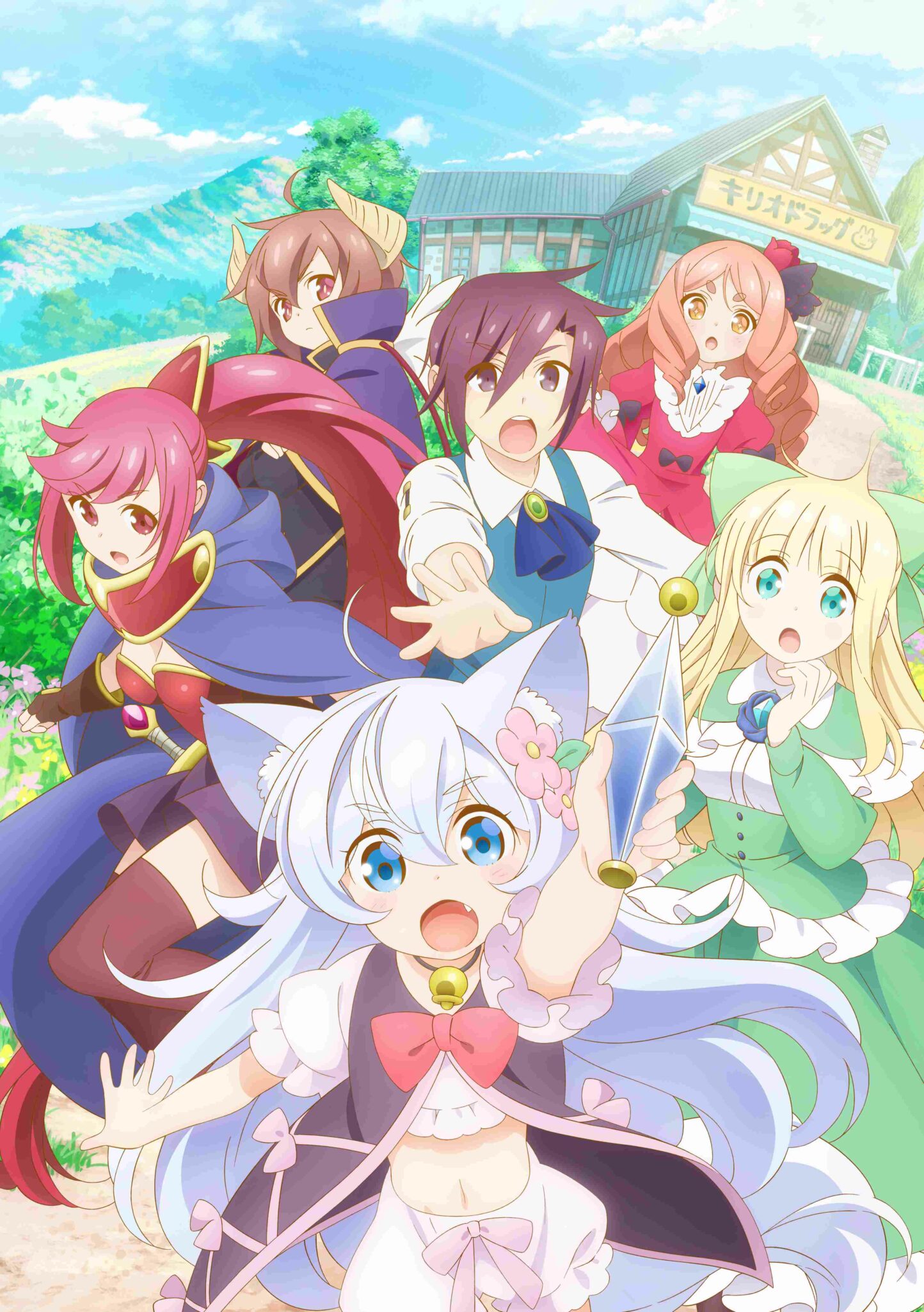 Anime Drugstore in Another World Tayang Juli 2021! - KAORI Nusantara