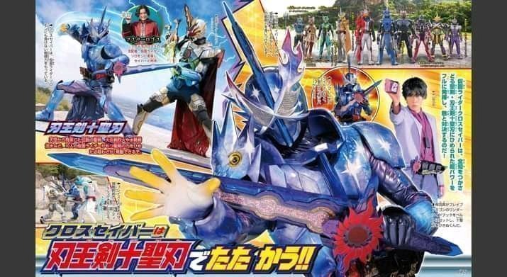 Kamen Rider Saber