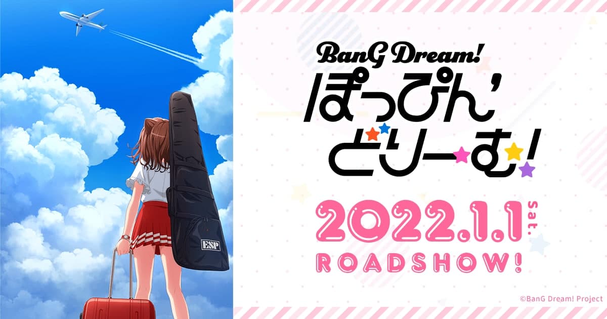 BanG Dream