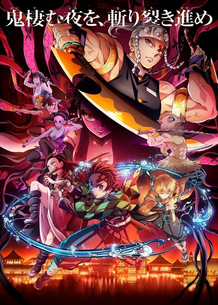 Kimetsu no Yaiba Entertainment District Arc