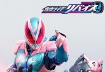 kamen rider revice