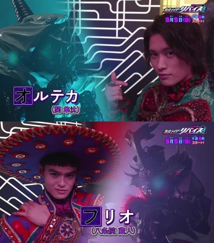 Kamen Rider Revice