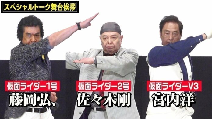 showa rider