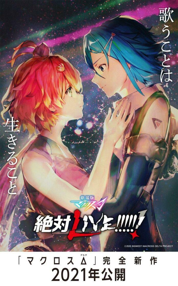 Gekijoban Macross Delta: Zettai LIVE!!!!!!