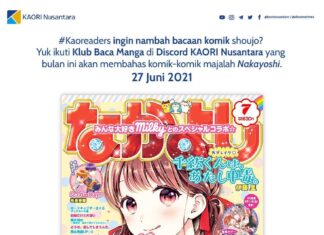 Kaori Nusantara