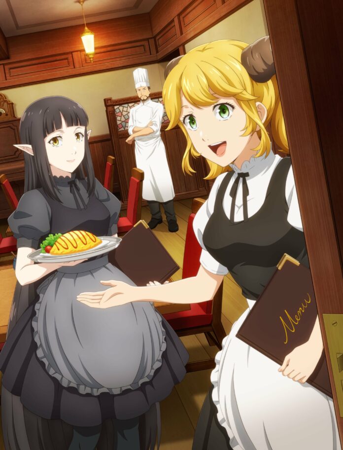 Restaurant to Another World