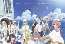 Aria