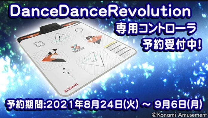 ddr
