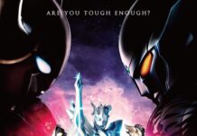 Ultra Galaxy Fight: The Destined Crossroad